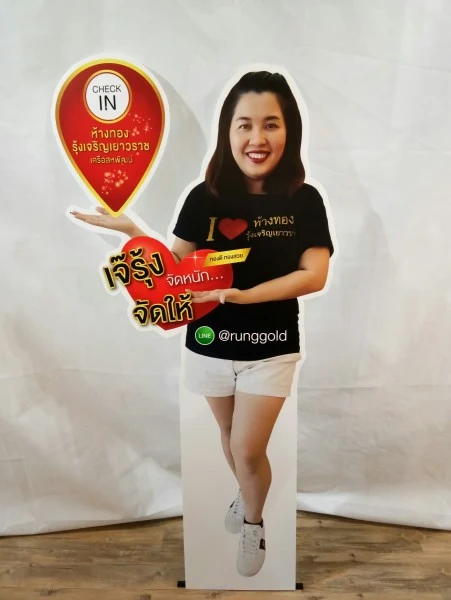 ผลงานของเรา Standy