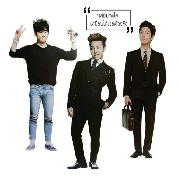 ผลงานของเรา Standy