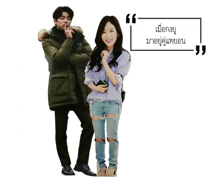 ผลงานของเรา Standy
