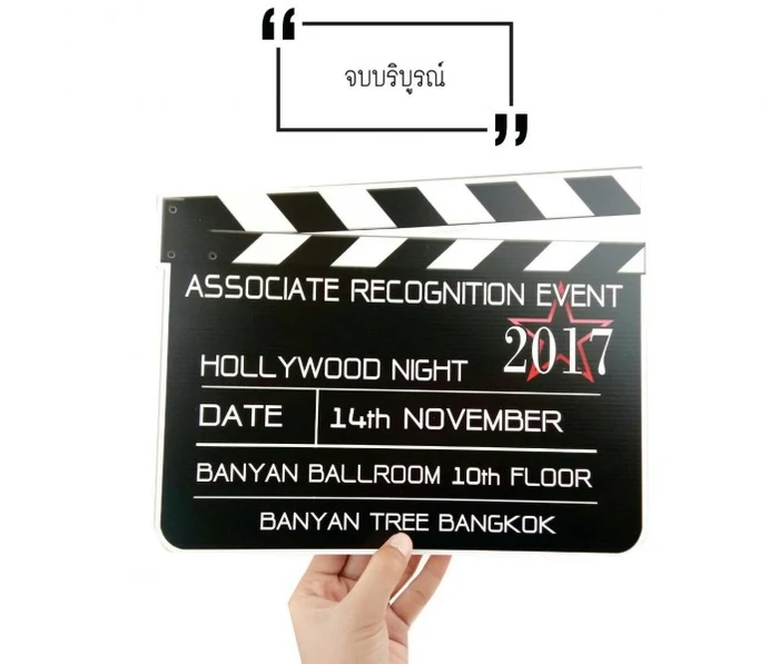ผลงานของเรา Standy