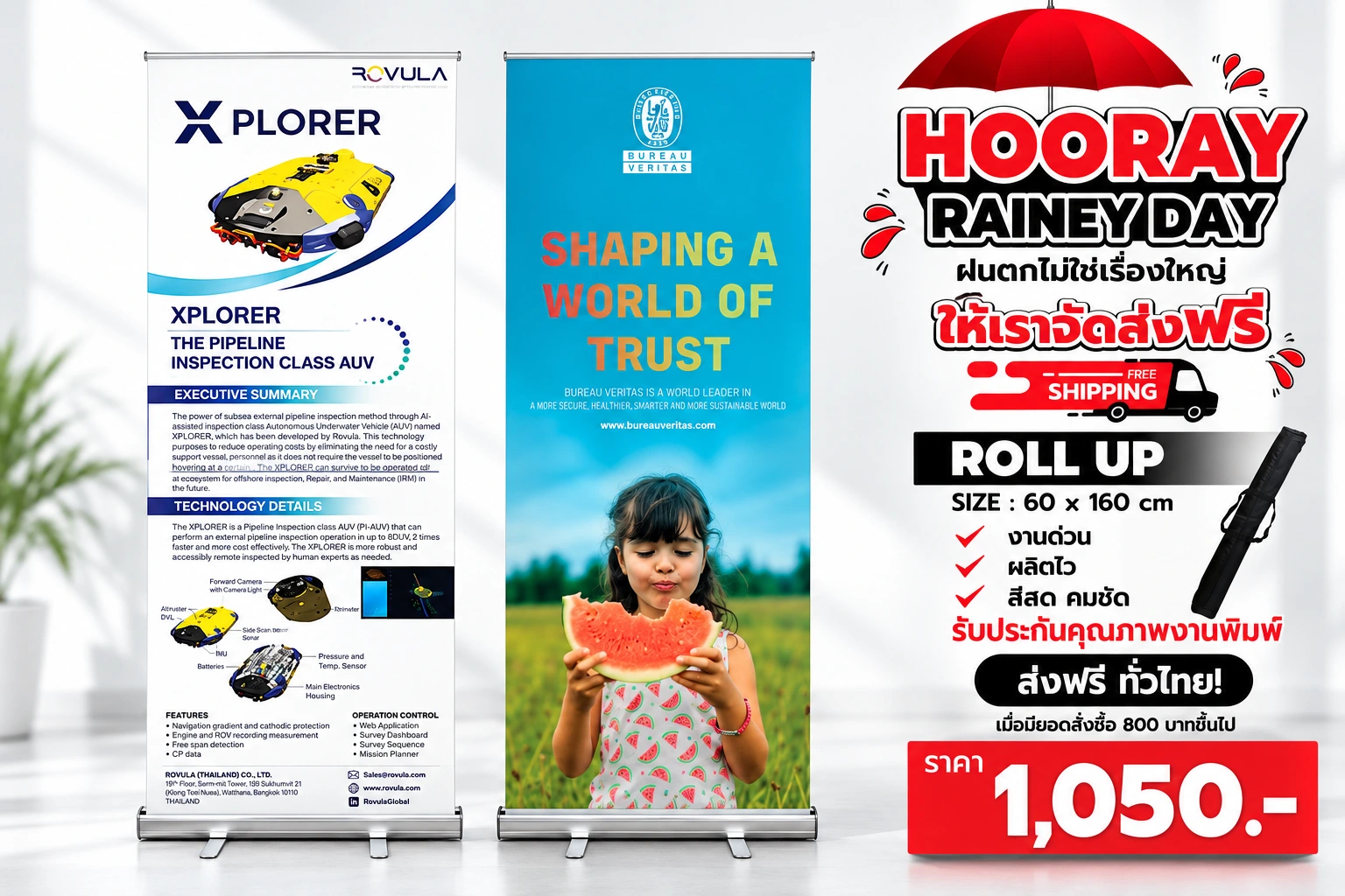 โปรโมชั่น Roll Up ขนาด 60 × 160 ซม. ราคา 1,050 บาท ส่งฟรีทั่วไทยเมื่อยอดสั่งซื้อ 800 บาทขึ้นไป